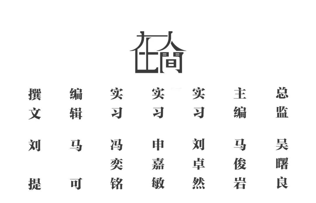 在人间|985硕博生:想进县城也不易