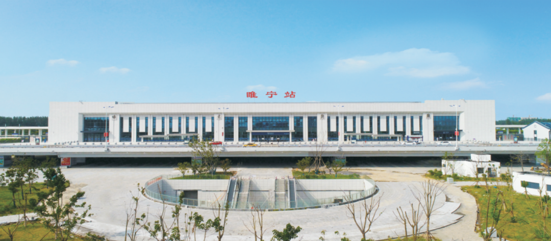 5日零时起,睢宁站旅客进出站乘降业务恢复,有往返需求的小伙伴可以