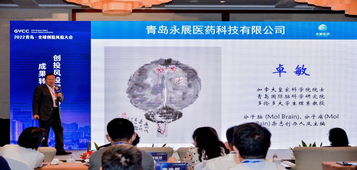 创投风投赋能科技成果转化项目推介会成功举办