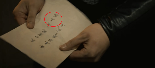 “女主昌”的谶言，和“大楚兴、陈胜王”同理，古代政权争斗惯用伎俩，散布谶语、童谣，来为某一统治合法性造势，营造“天选之子”的宿命论