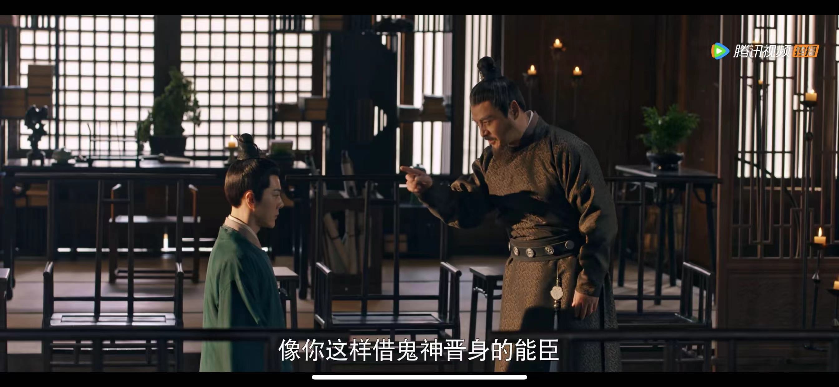 高观察训斥欧阳旭