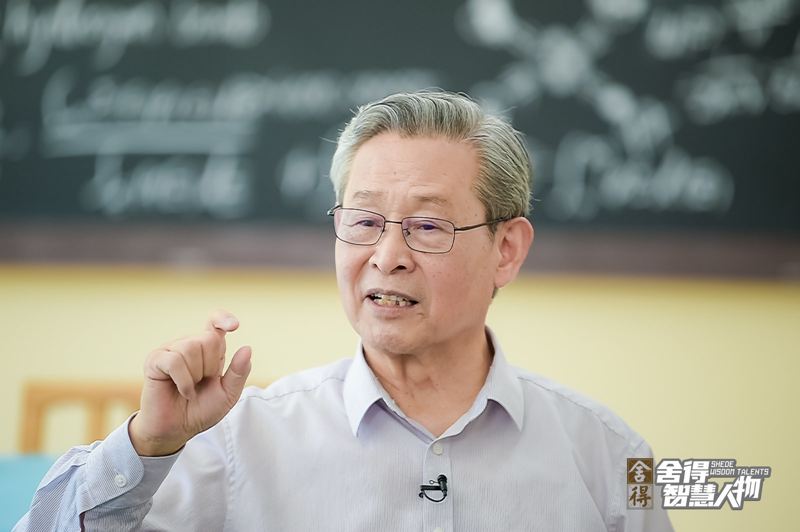 对话“跨界科学家”杜祥琬：家国情怀铸就人生路