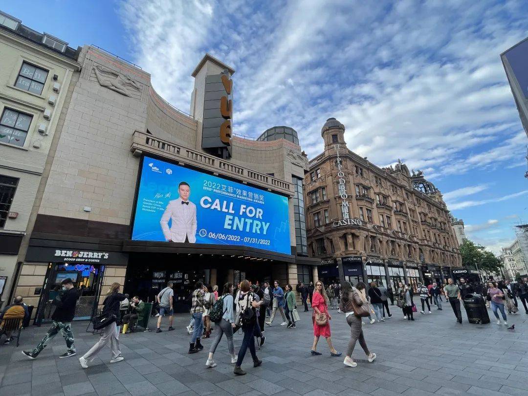 英国伦敦莱斯特广场