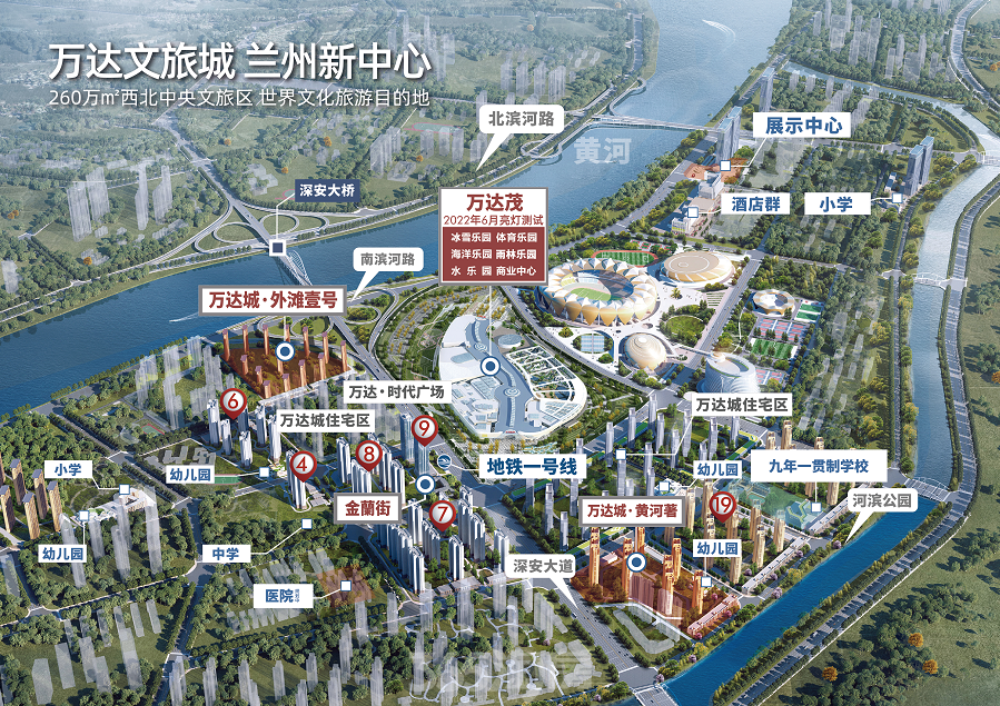 兰州万达城规划图比如:同样身处三滩之上的金兰街.