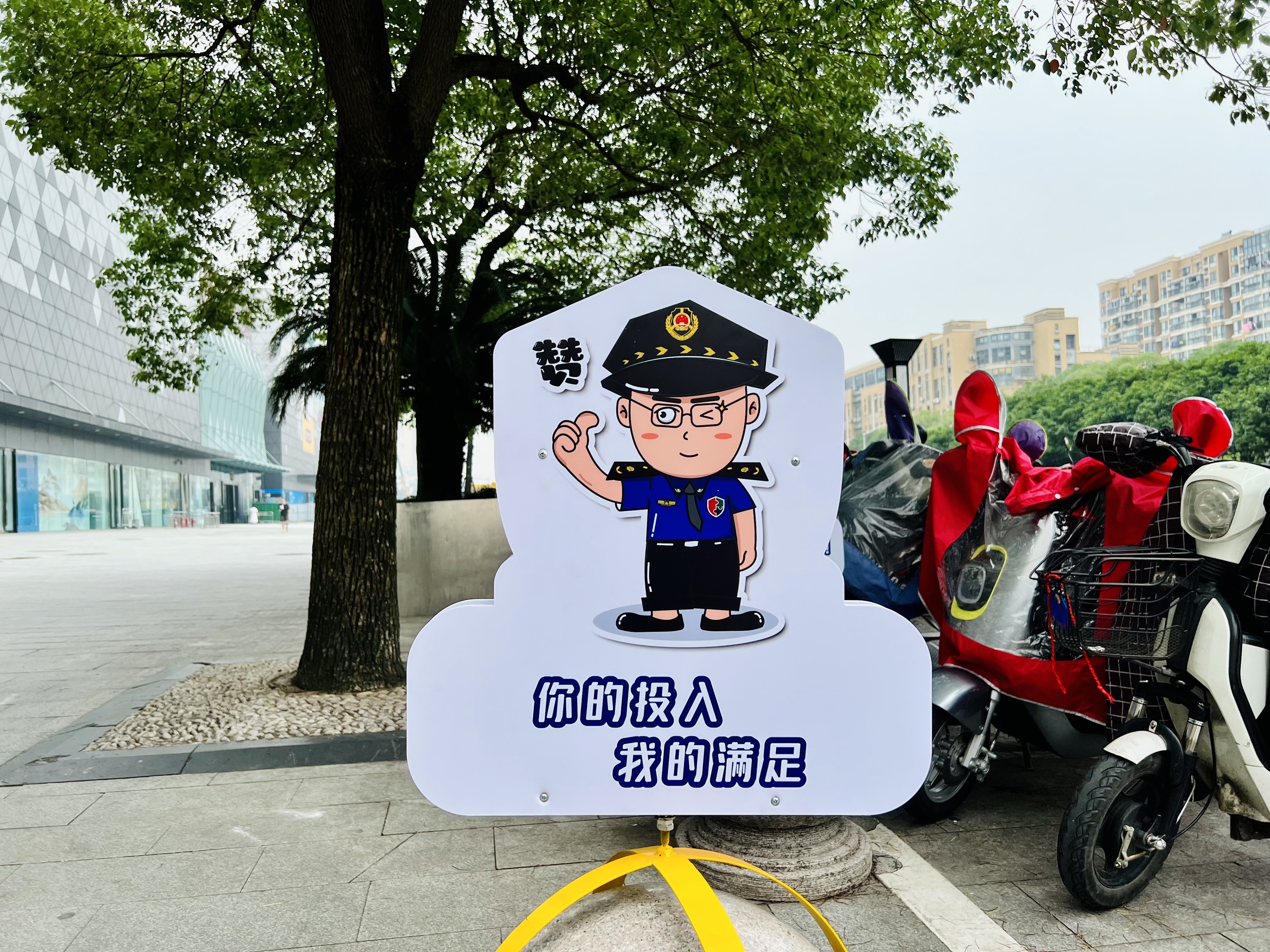 城管蜀黍的花式提醒亮了