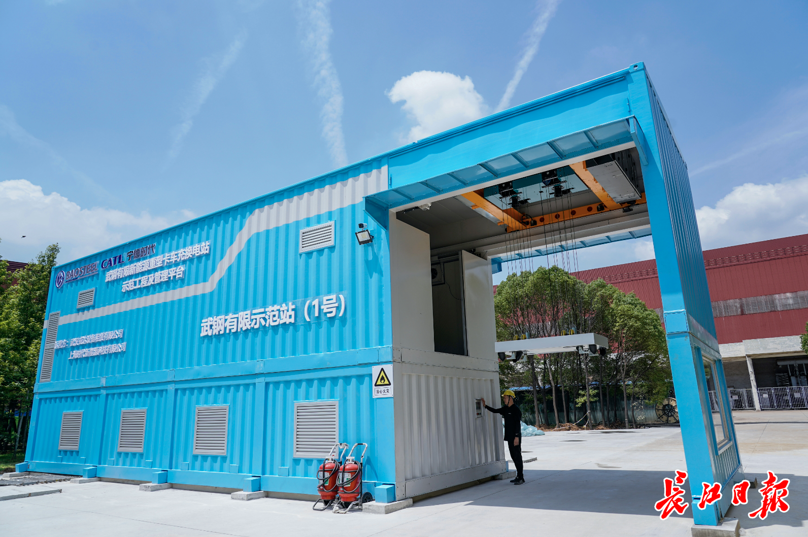 宝武集团厂区内，即将投入使用的卡车换电站，工作人员正在调试设备。记者胡冬冬 摄