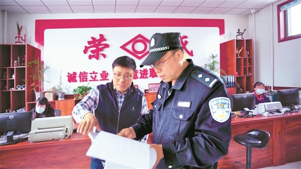 胡村派出所民警为企业负责人提供帮助。通讯员 李鹏 摄