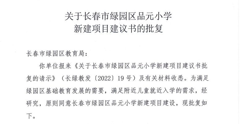 品元.png