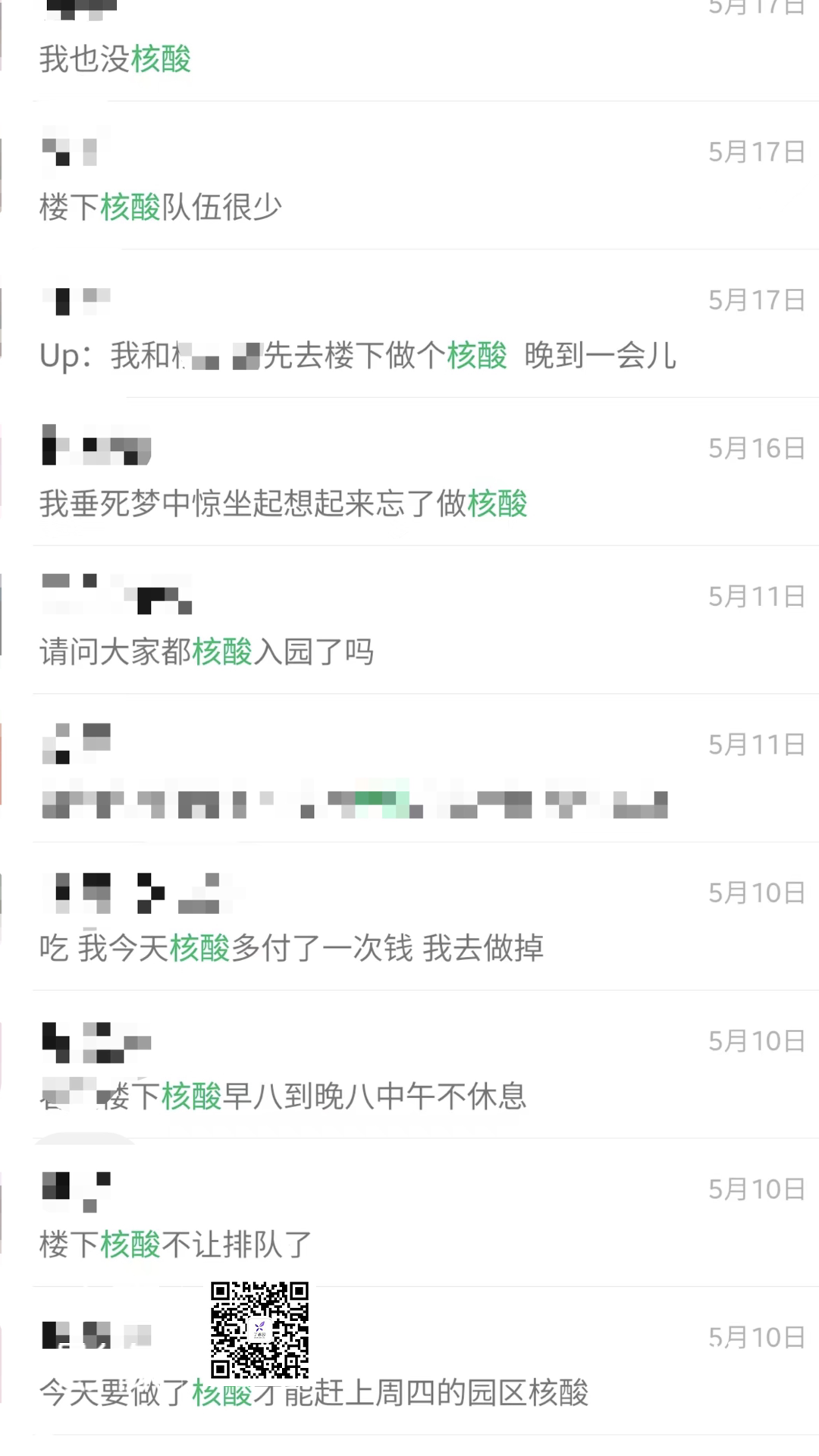 AD349F3F8254AD74FA40FF0095C21BCC40236A87_size349_w1080_h1920.png