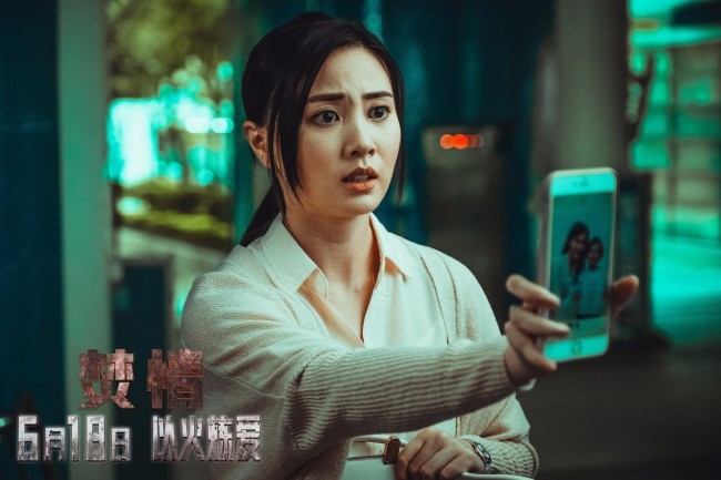 悬疑爱情电影《焚情》定档618 郑嘉颖陈静朱晨丽以火炼爱