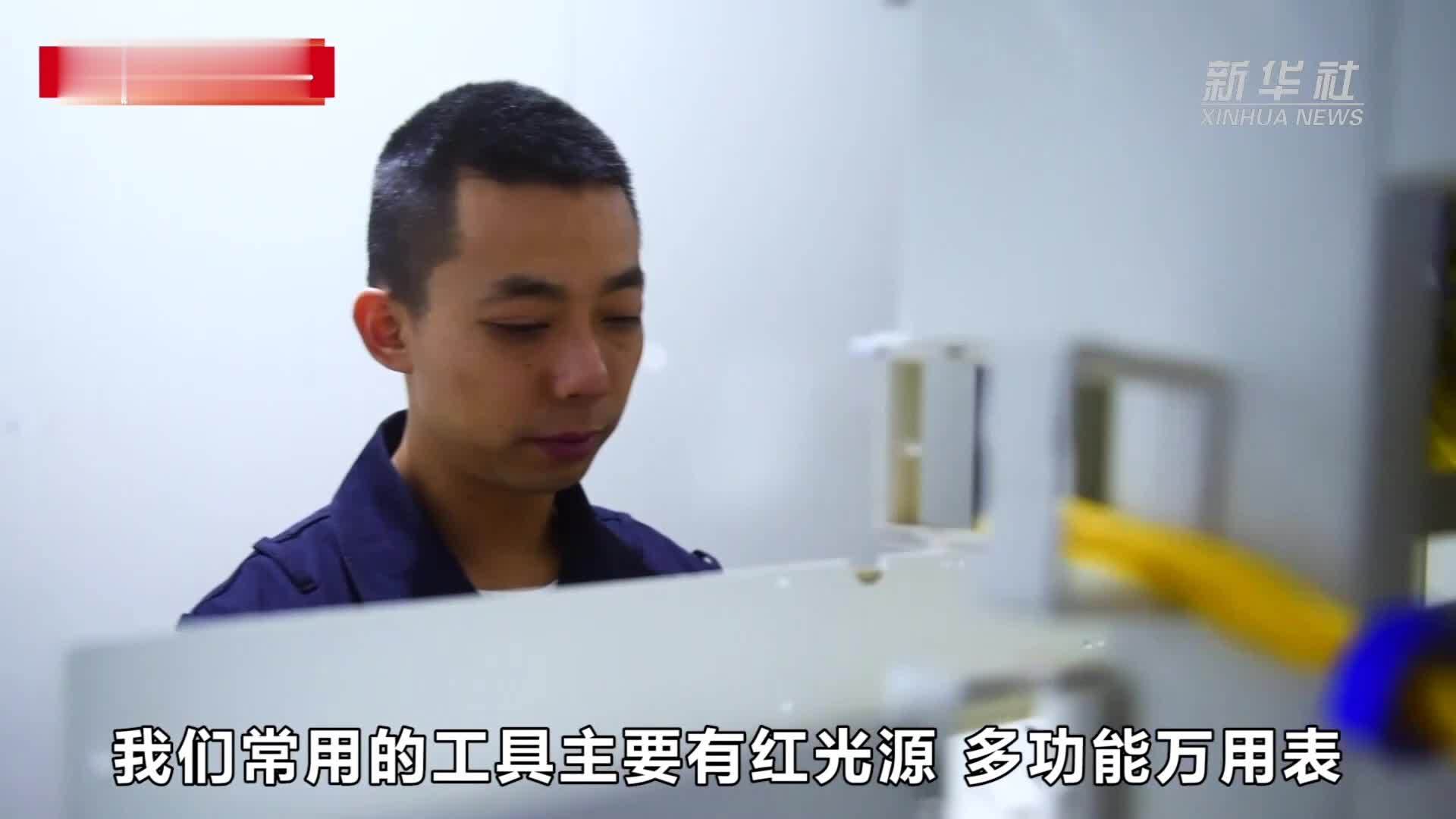 奋斗者·正青春｜十年守护  一“网”情深