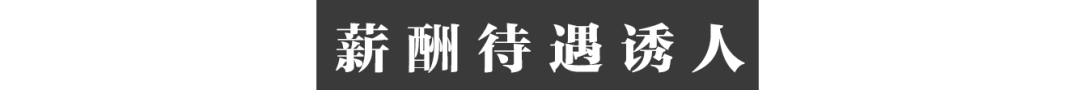 在人间|985硕博生:想进县城也不易