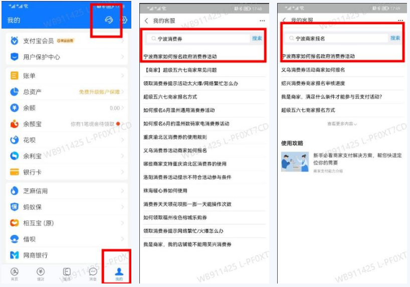 新一轮消费券，你最关心的这些问题，权威解答来了