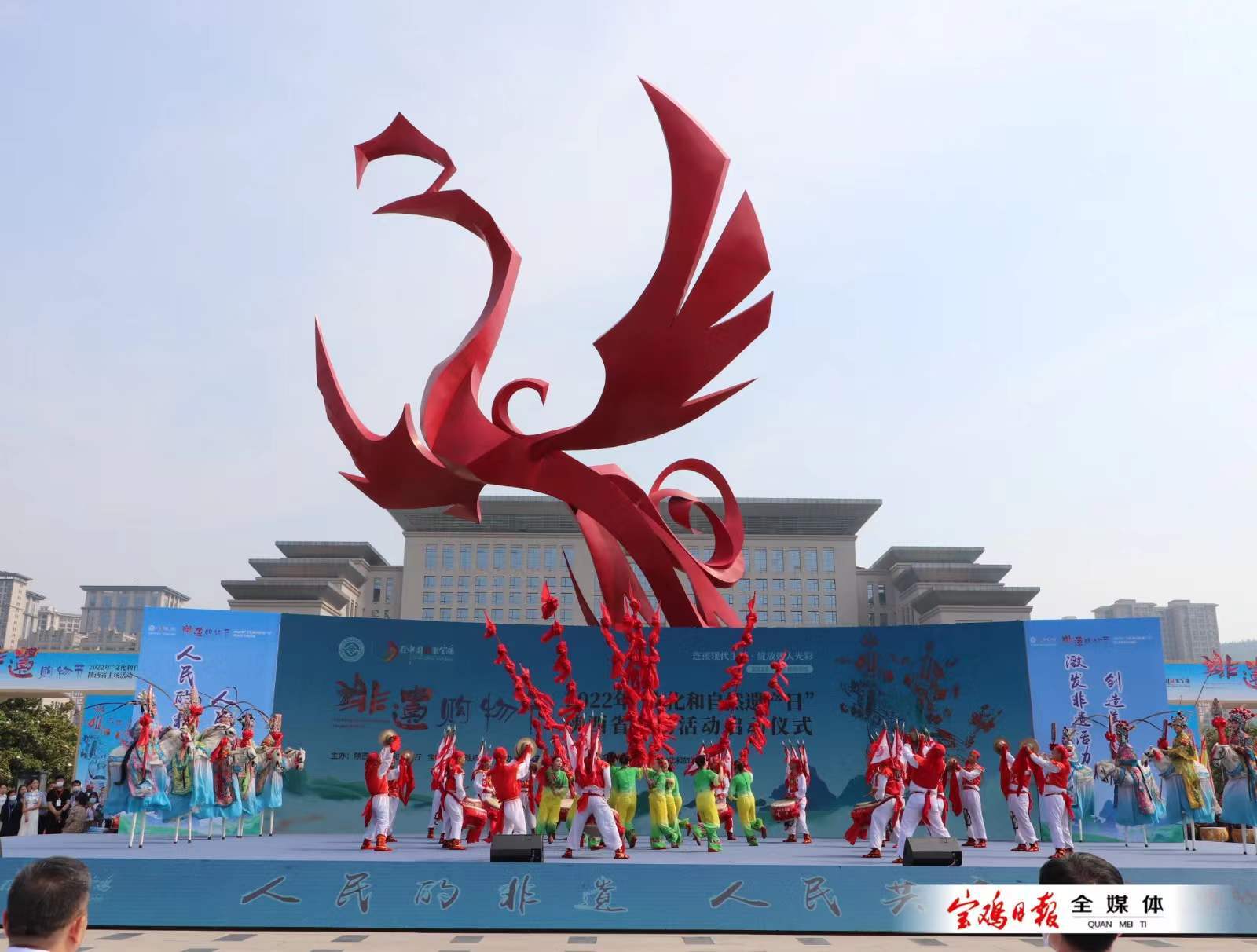 2022年"文化和自然遗产日"陕西省主场活动在宝鸡盛大启幕凤凰网陕西