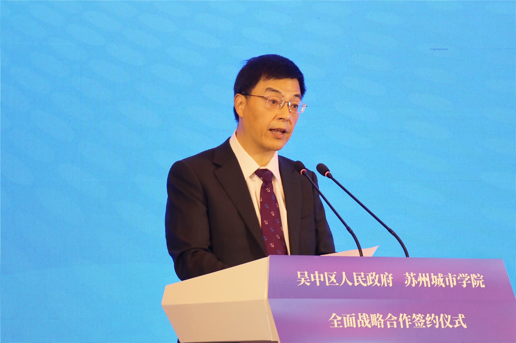 苏州市吴中区“牵手”苏州城市学院，共建产学研合作新模式