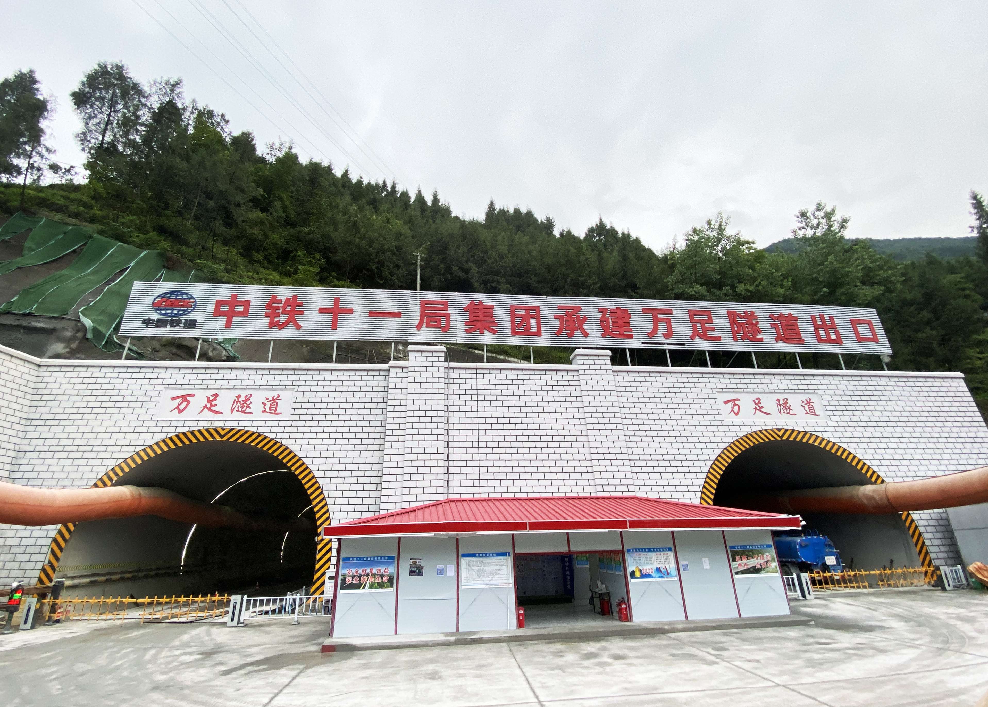 因磨寨隧道进出口无施工条件,在施工图设计时对万足隧道进行了优化,在