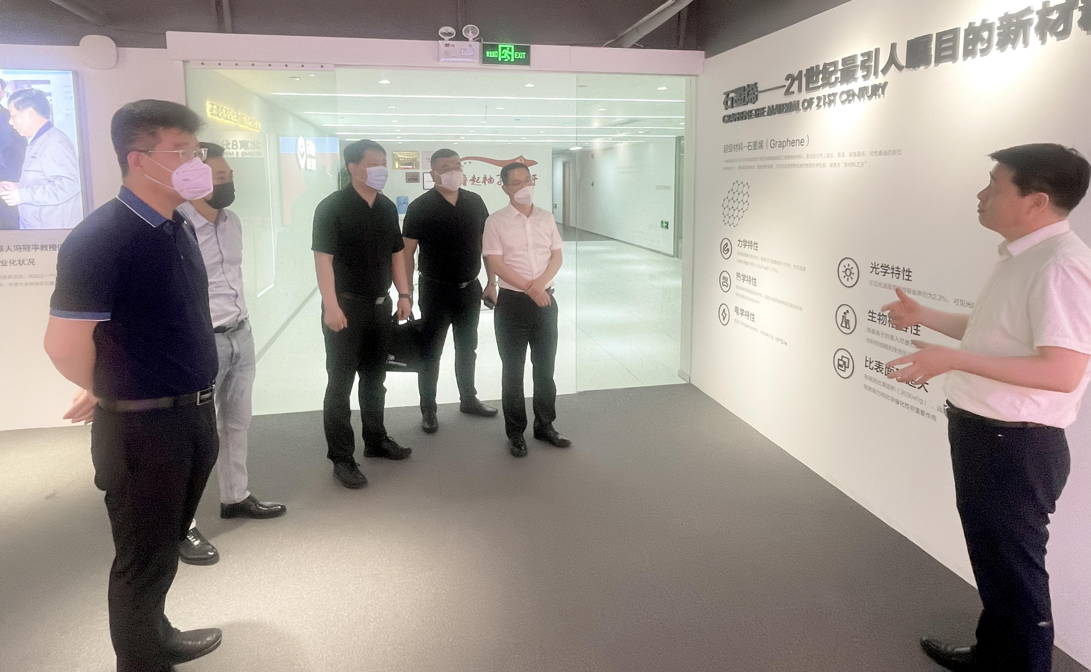 以“云上洽谈”赋能数字经济·廊坊市临空经济暨人工智能产业招商推介会成功举办
