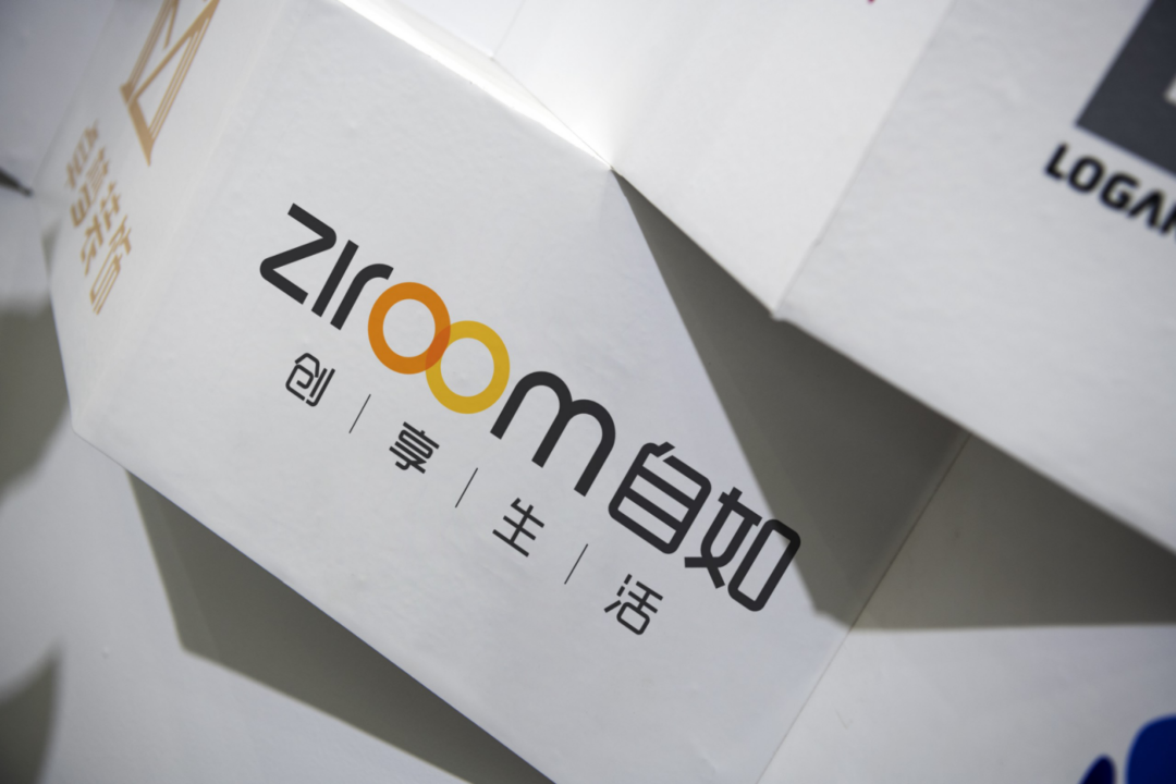 新视界｜趁疫涨租31% 自如寒了租客们的心