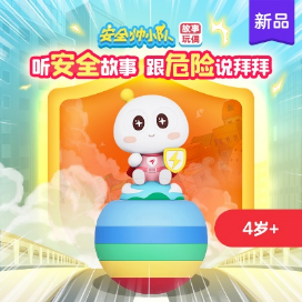 凯叔小知识宝拉和肚大嘟的故事