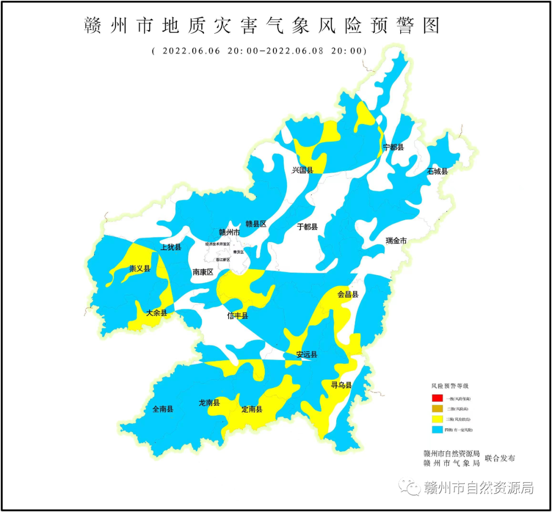 赣县区天气预报预报