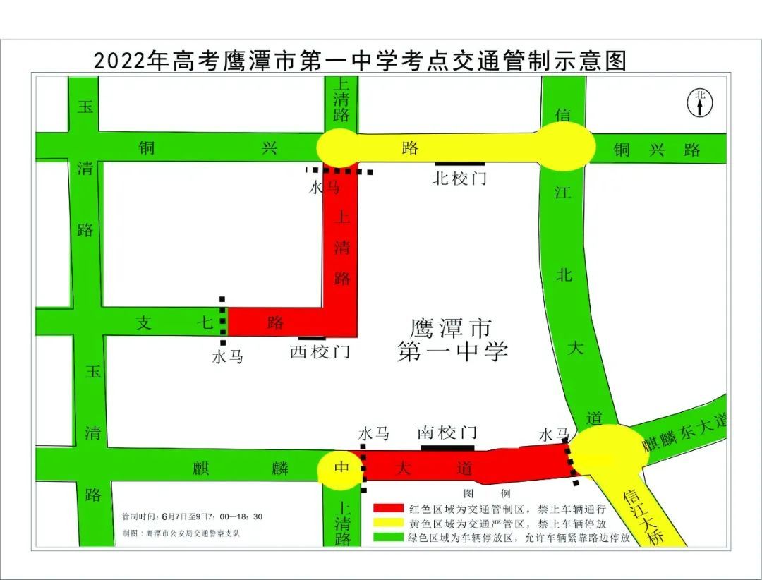 鹰潭一中位置图片