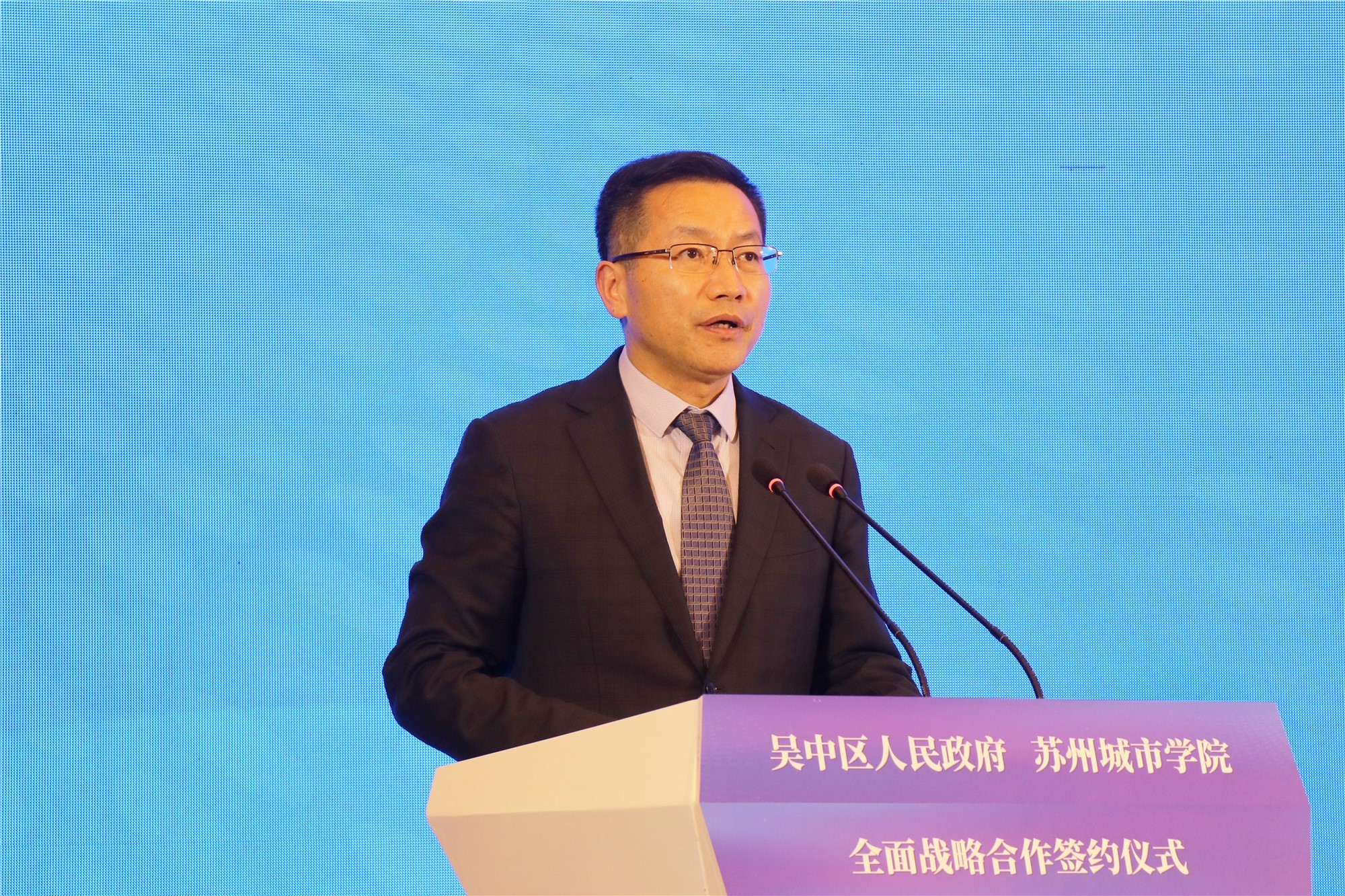 苏州市吴中区“牵手”苏州城市学院，共建产学研合作新模式