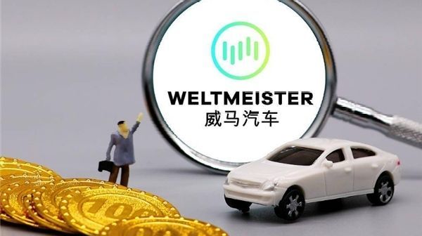 数据表现优于“蔚小理”，威马汽车开启上市新征程_凤凰网