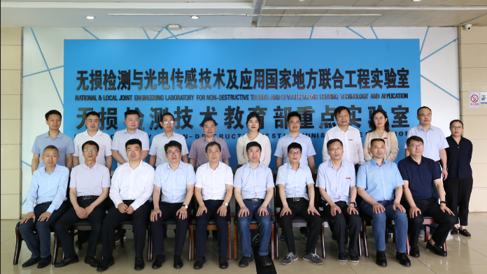 南昌航空大学举行协同创新研究院揭牌仪式