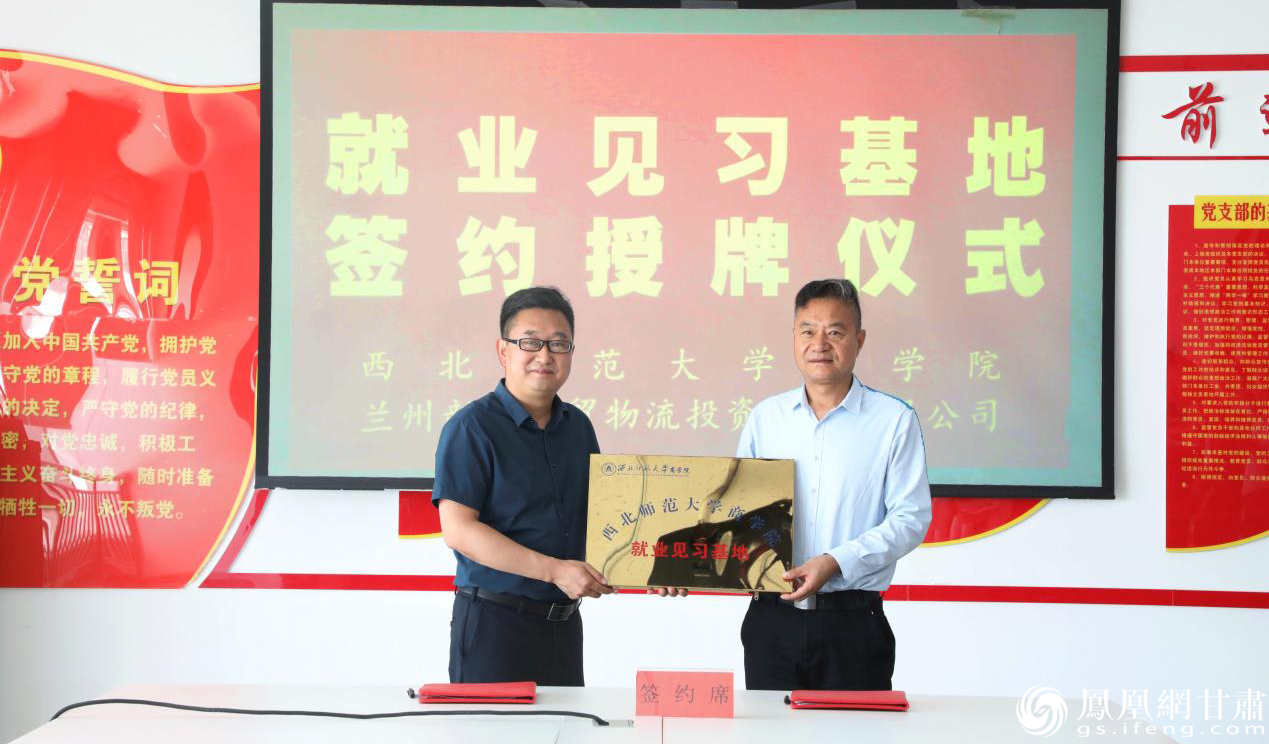 王坚民（右）与马科中（左）代表双方签署合作协议 赵颐南 摄