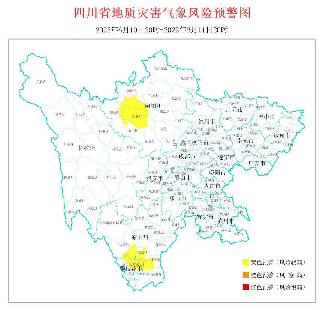 阿壩州馬爾康市,金川縣,壤塘縣,阿壩縣,紅原縣,涼山州會理市,鹽源縣