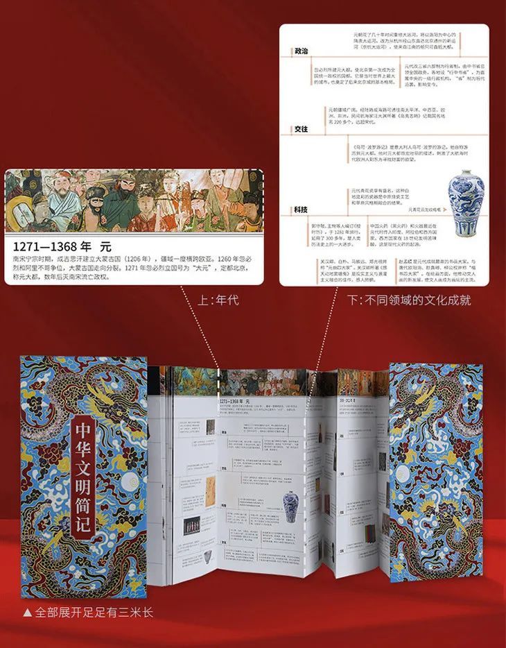 故宫出了一本