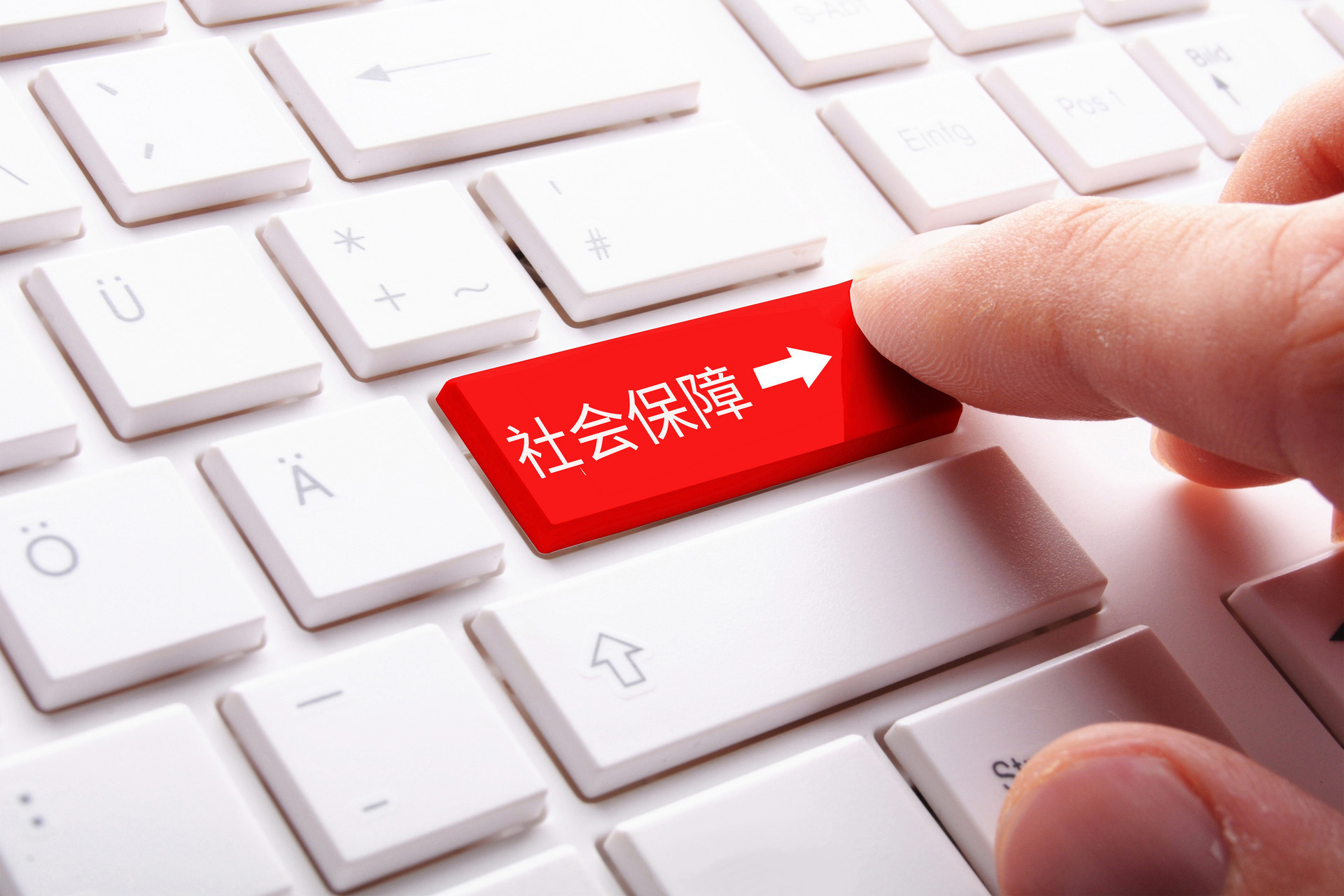 为失业人群纾困解难 青岛实施这五条政策！