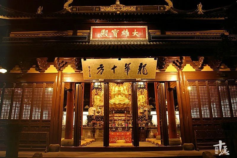 龙华寺大雄宝殿夜景