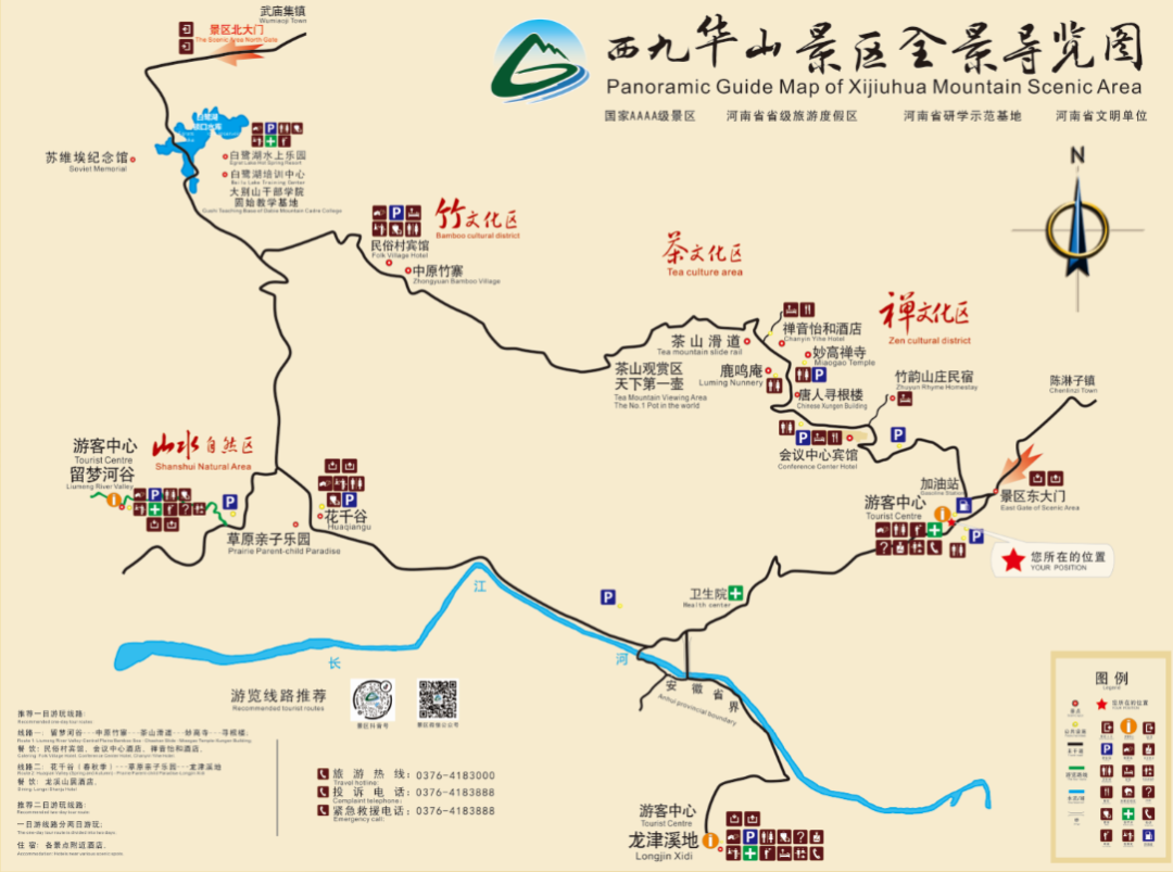 九华山景区路线图图片