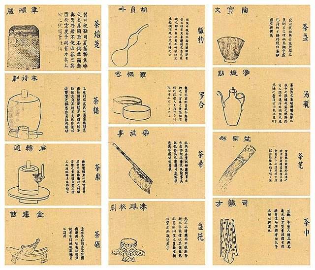 《梦华录》中还原的宋代复杂的茶具吻合《茶具谱赞》上记载的宋代茶具