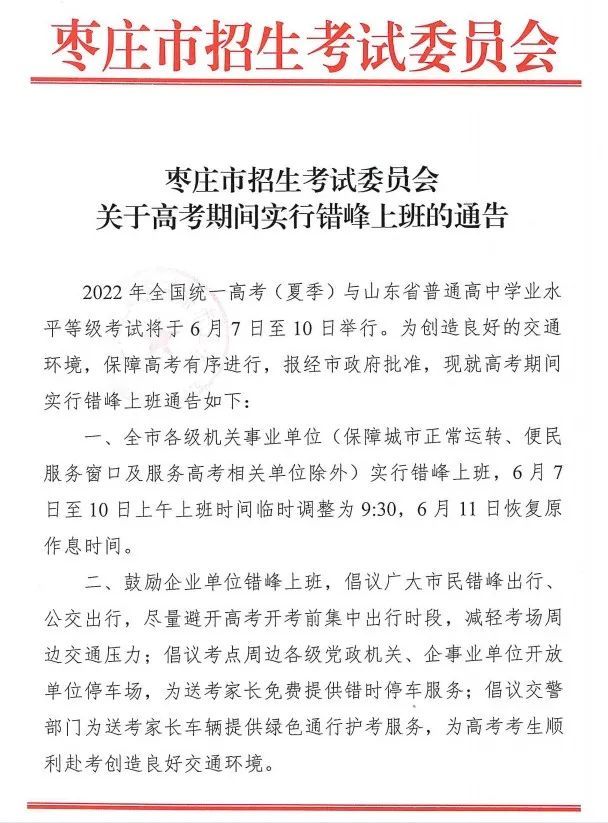 关于辽宁关闭娱乐场所最新通告消息的信息-第2张图片-鲸幼网