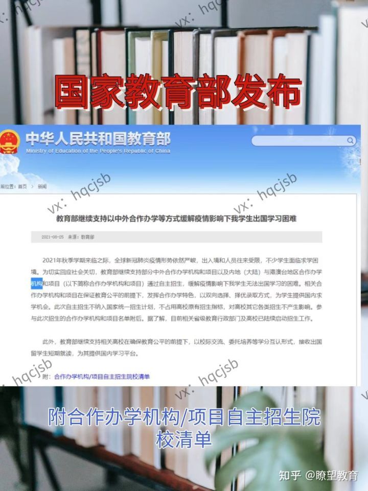 上海大学悉尼工商学院4+0本科2022自主招生简章