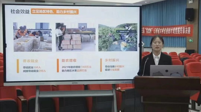 江西应用技术职院荣获第十三届“挑战杯”江西省大学生创业计划竞赛金奖