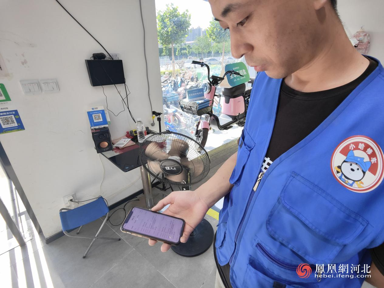 电动车半路坏了怎么办 哈啰电动车“一键救援”帮你解决