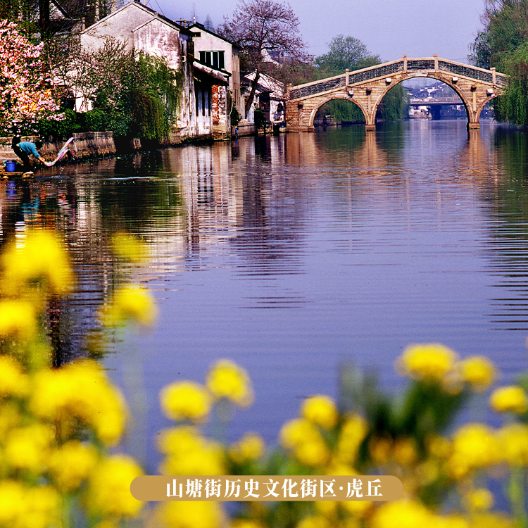 让文化遗产“活起来”！江苏推介首批文化遗产旅游精品项目