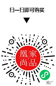 凰家尚品微信小程序二维码