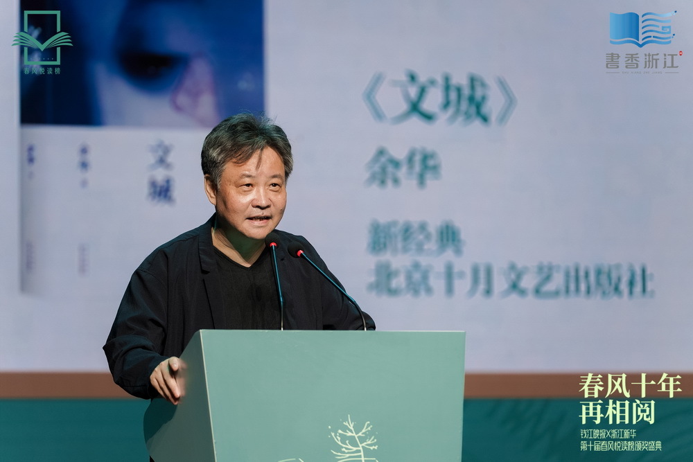 《2021年浙江省全民阅读报告》发布凤凰网浙江_凤凰网