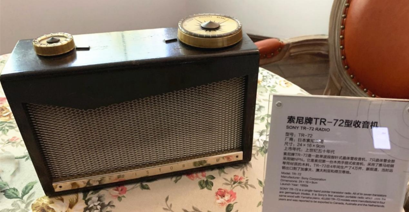 图注:1955年底推出的索尼TR-72晶体管收音机,戴辉摄于上海无线电博物馆