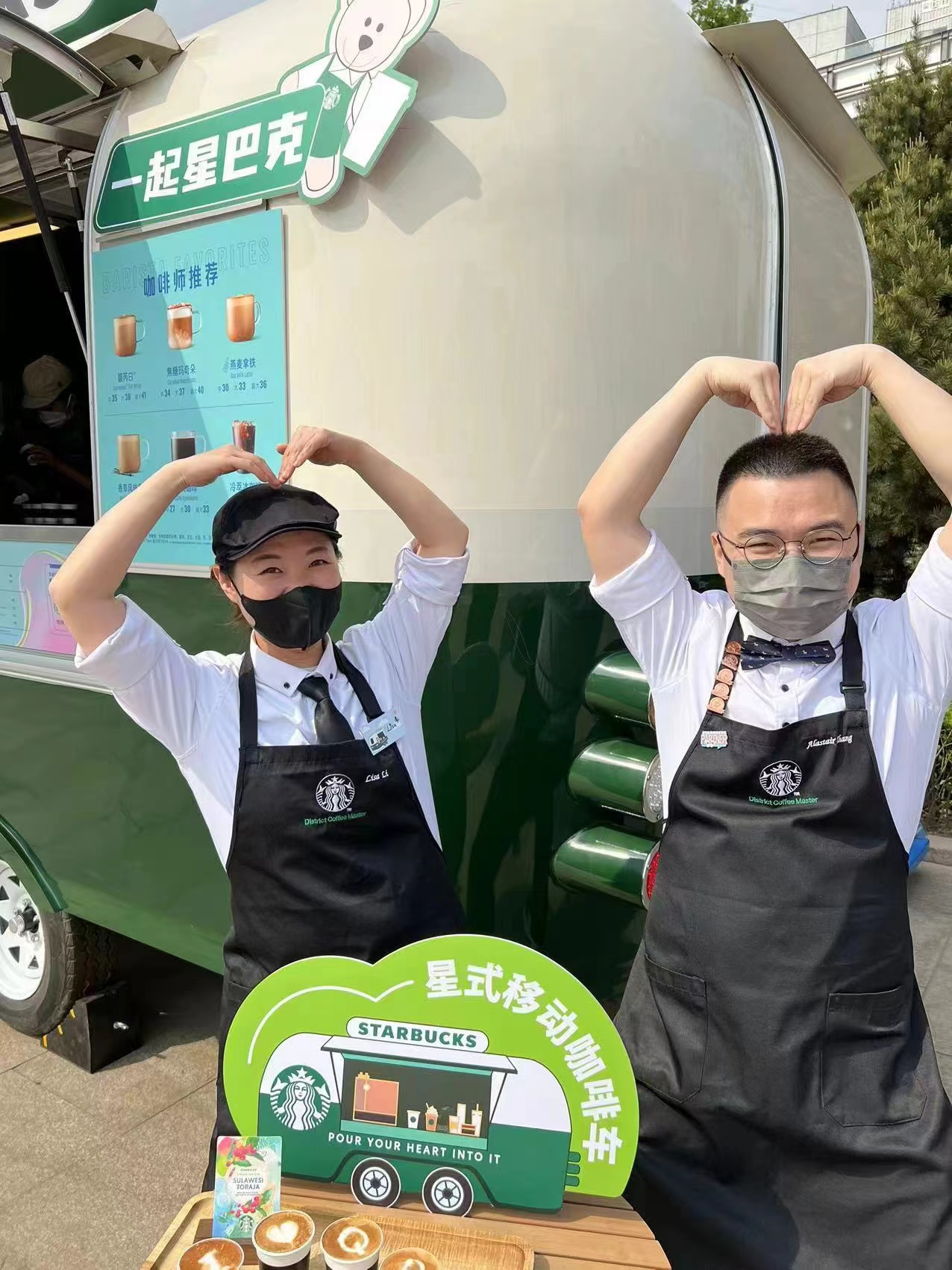 限时供应夏日美好，星巴克移动咖啡车首次亮相青岛