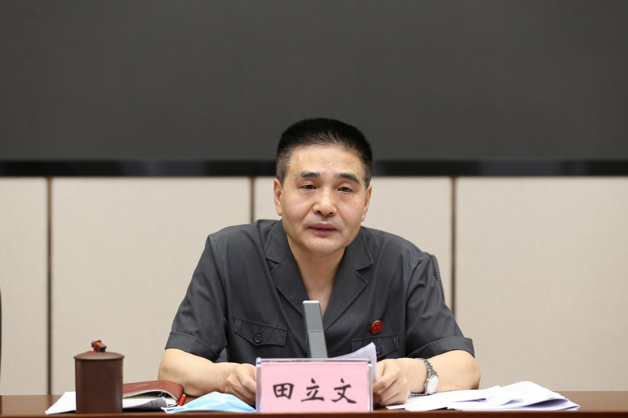 湖南高院党组书记,院长田立文讲话
