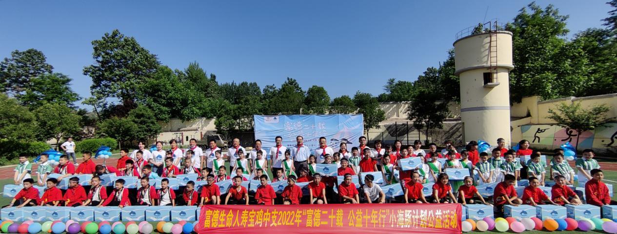 捐赠仪式上,常伟民总向师生们介绍了此次活动的计划宗旨,介绍了公司