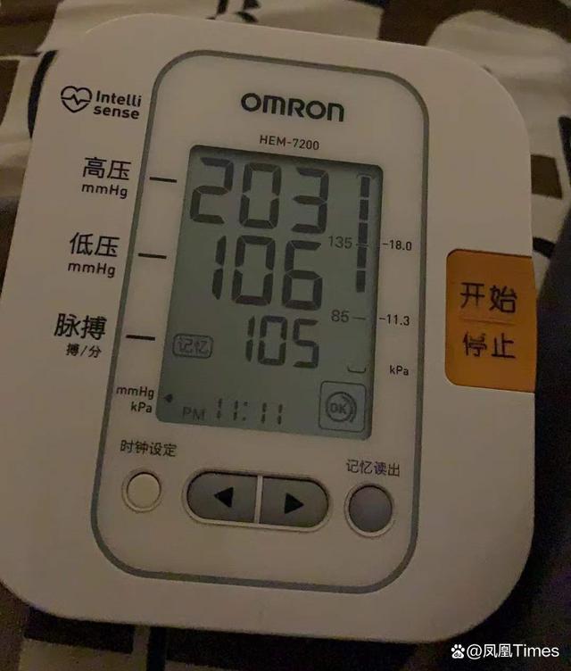 取不出钱的60天:有人失明、有人痛哭、有人放弃了病危的母亲