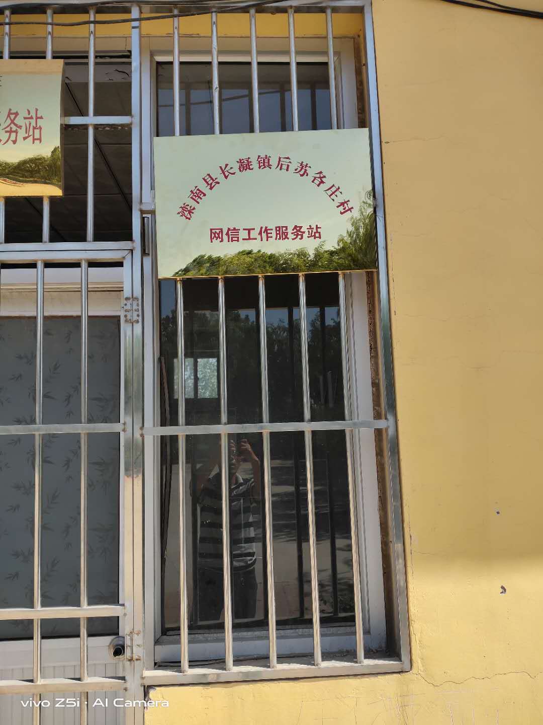 筑牢网络安全屏障 守好网络家园 党的十八大以来滦南县网络安全成果展示