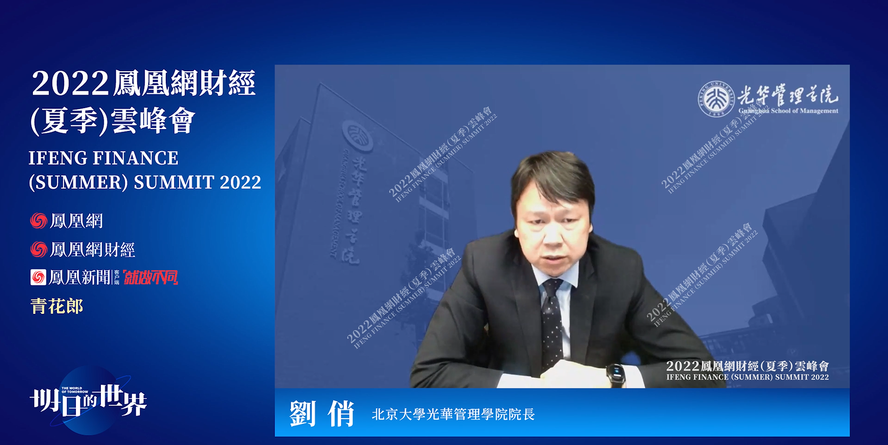 刘俏:“一刀切”拒绝传统能源会影响经济运转,可能会带来一些风险