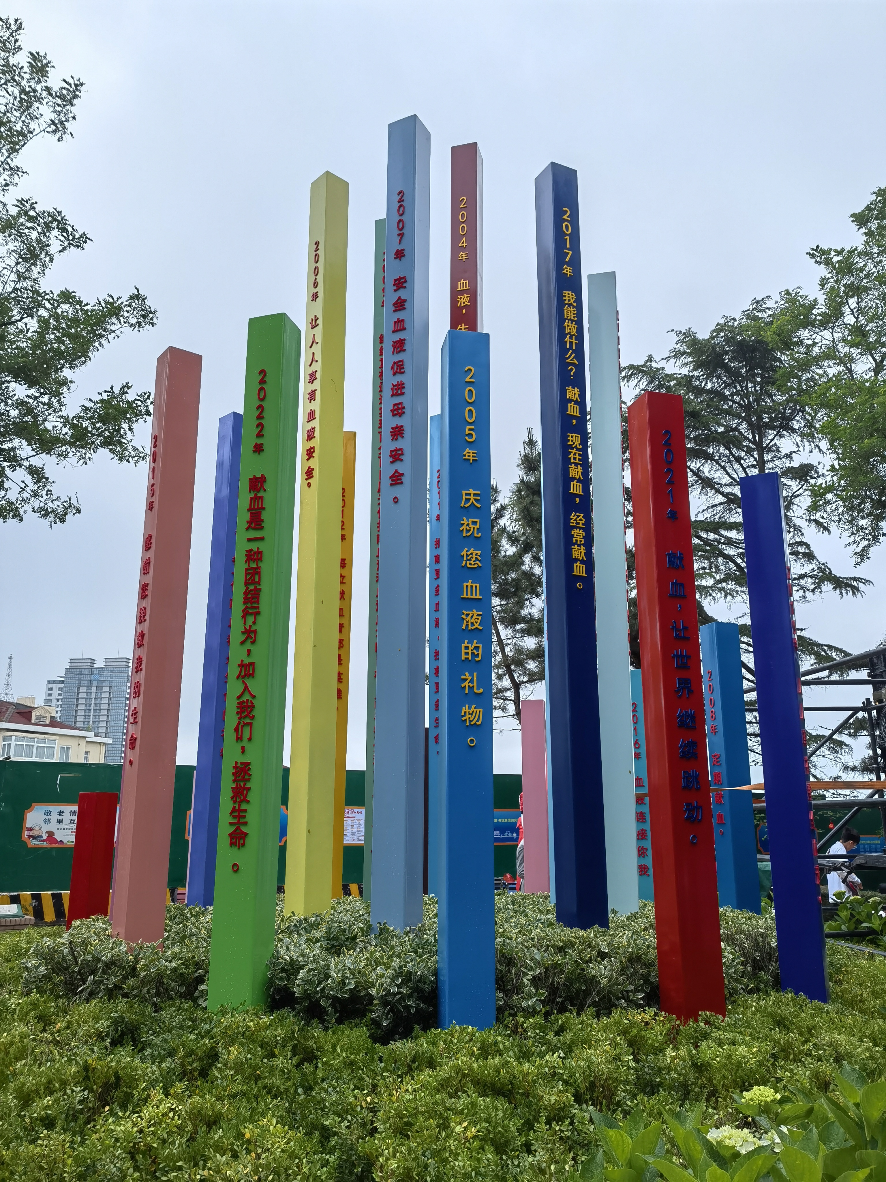 打造24小时沉浸式互动型科普平台青岛无偿献血主题公园落成